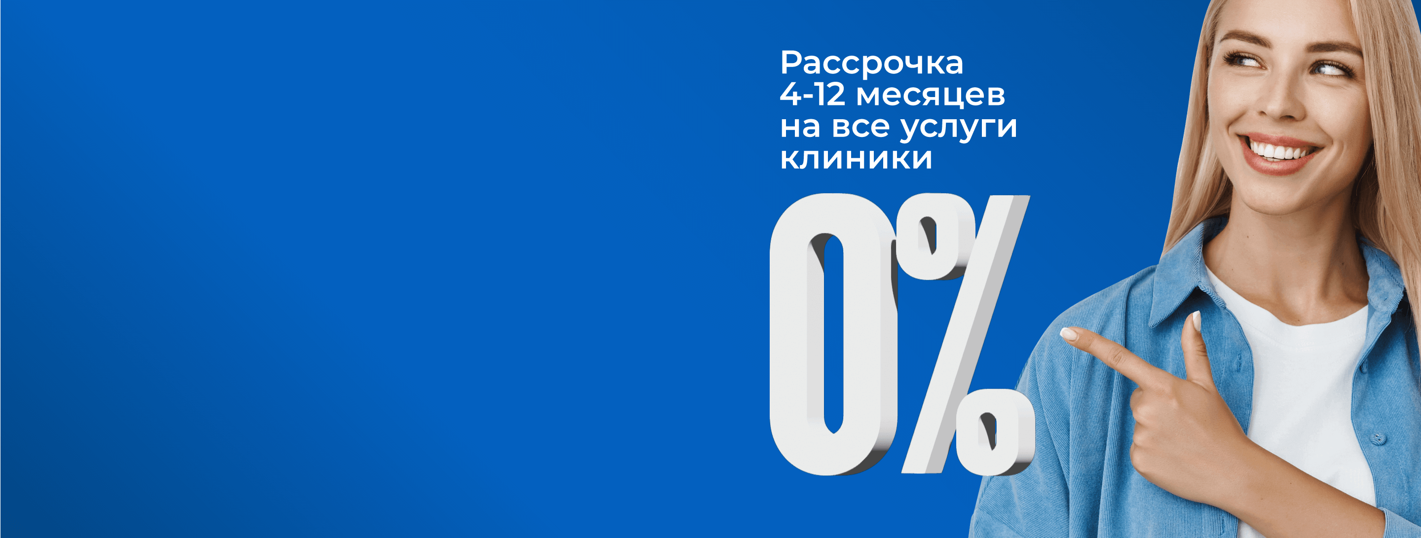 Стоматологическая клиника «Академия улыбок» - Комплексное лечение и  протезирование зубов любой сложности в Ставрополе